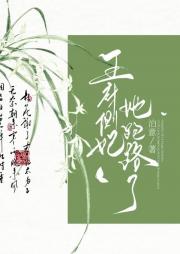 山海几千重