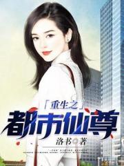 荒帝