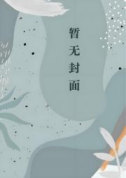 青丘妖主