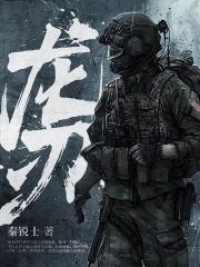 龙刃