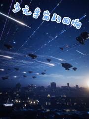 多元宇宙的回响