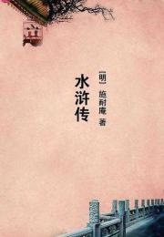 幻符