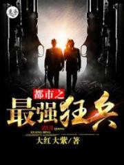 战鼎