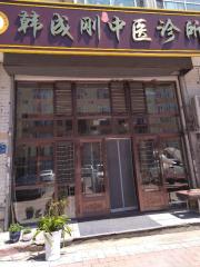 我的中医生涯之路