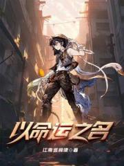 异能：命运金币