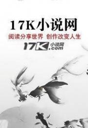 赌痴开天