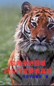 知青拒绝回城：赶山打猎娶俏寡妇