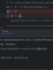 长春宫小分队穿越如懿传