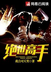 总裁的临时夫人