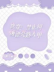 快穿：人人都爱路人甲