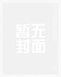 风流村事