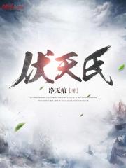 从斩妖除魔开始长生不死