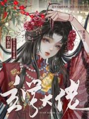 玄学大佬穿兽世，兽夫全是帝王命