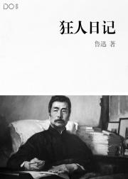 一品姐夫